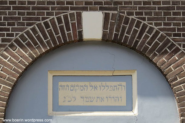 synagoge (3)